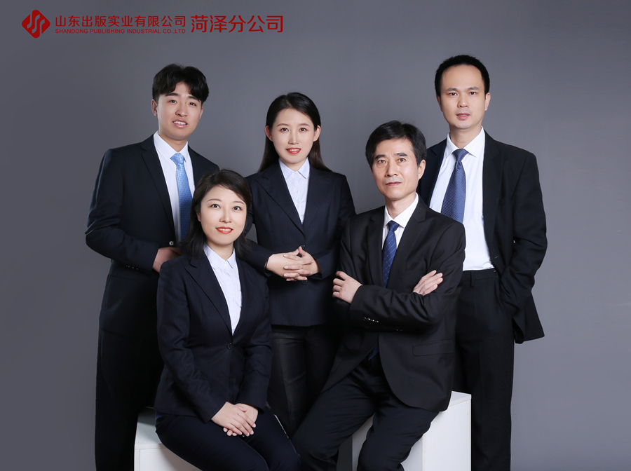 开云在线注册菏泽分公司