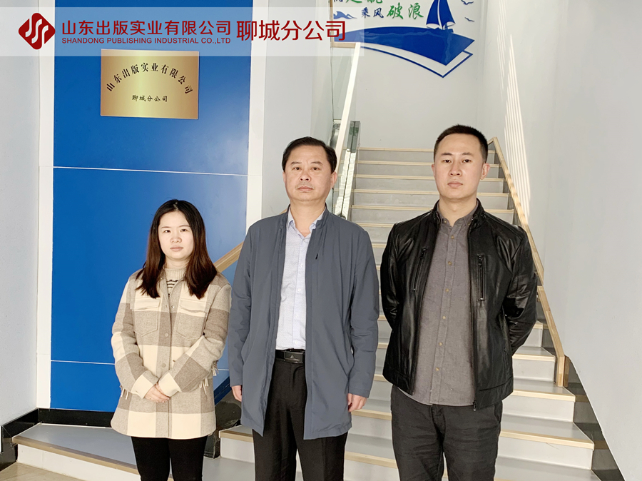 开云在线注册聊城分公司